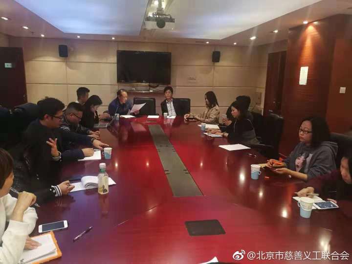 部署“寻找京津冀最美慈善义工”媒体联合宣传