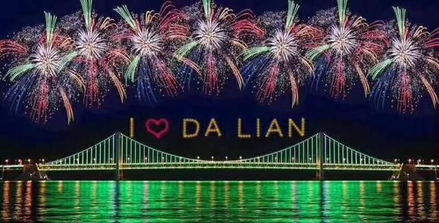 全球跨年烟花盛典,从此有了大连星海湾烟花SH
