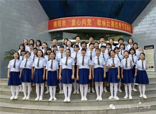 南阳市二十二中荣获市歌咏比赛优秀节目展演一等奖