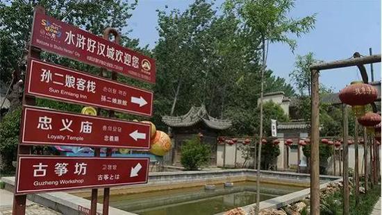 新京报评水浒被提议作为城市名:比莫言小说还