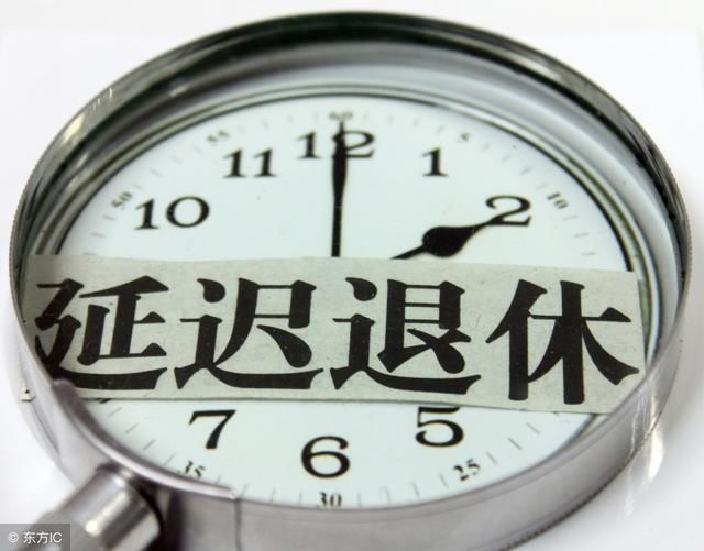 自由职业者缴足养老保险金,到退休年龄如何申