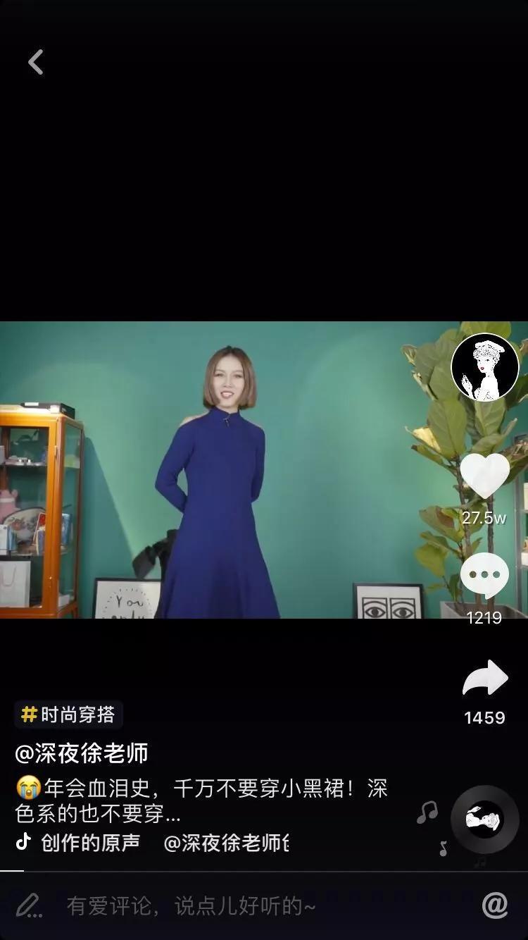 刷粉丝,抖音刷赞,抖音上热门之抖音互粉互赞教