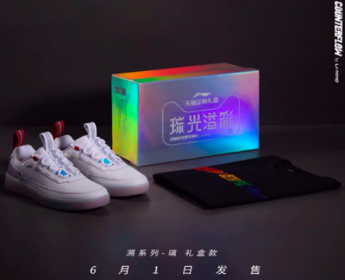 天猫与李宁将进行新零售合作 李宁开潮流新店掘金“90后”