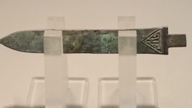 青铜剑的局限性使铁剑登上历史舞台 青铜剑的局限性使铁剑登上历史舞台