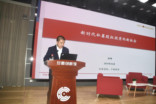 安徽省举办科技与资本交流会(图3) 安徽省举办科技与资本交流会(图3)