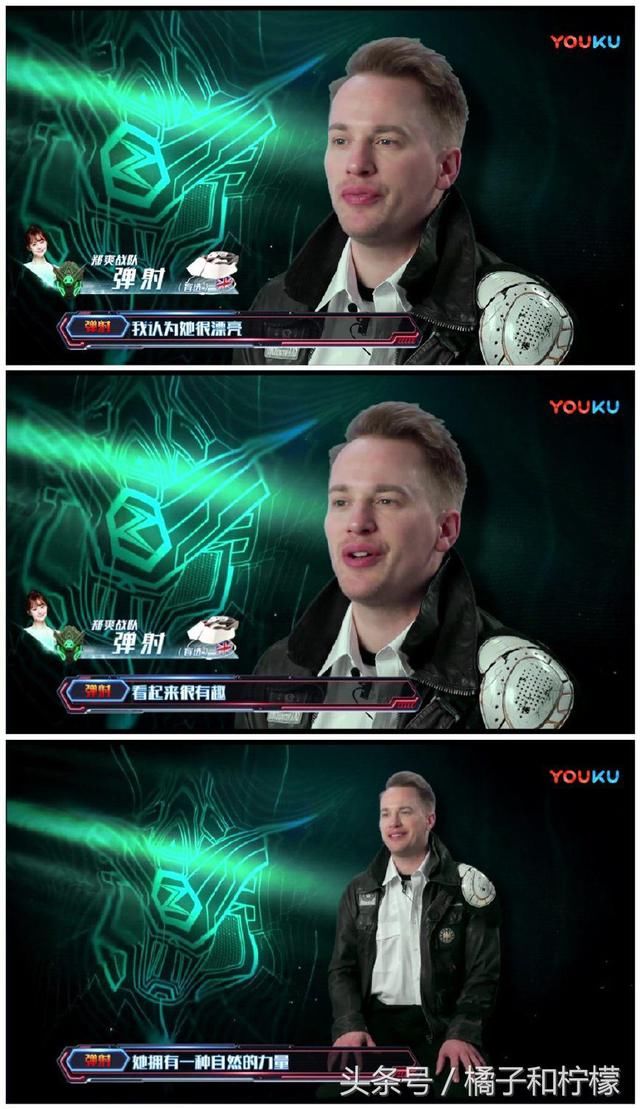 《这就是铁甲》郑爽太美,被外国选手花式表白