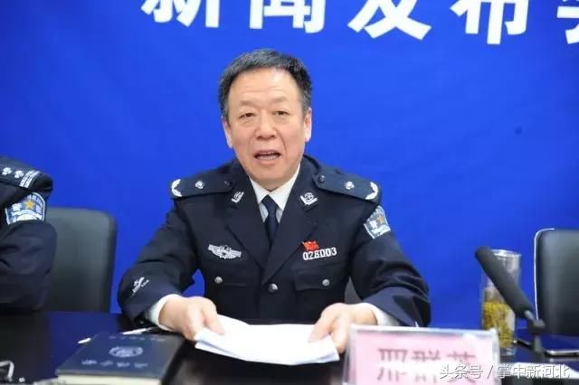 邢台市政府新闻办召开扫黑除恶专项斗争第二次