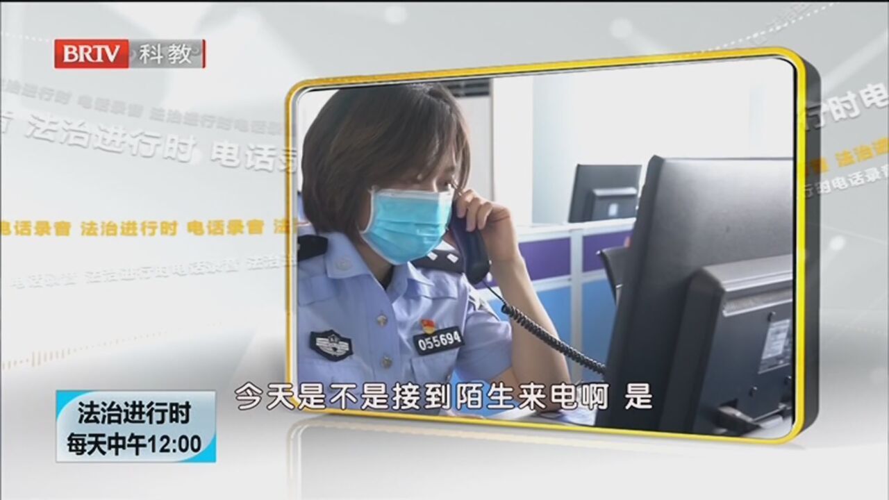 《法治进行时》20220531妹妹突然消失 留下神秘字条