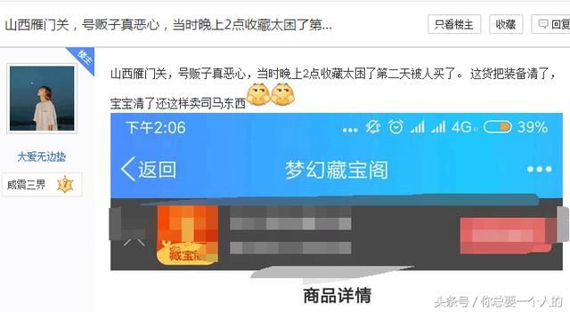 包含鼓樓中醫院掛號號販子聯系方式第一時間安排【秒出號】的詞條 包含鼓樓中醫院掛號號販子聯系方式第一時間安排【秒出號】的詞條