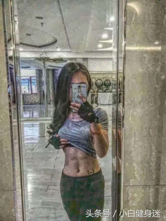 女人坚持健身,身材能有多好?看完我决定去健身