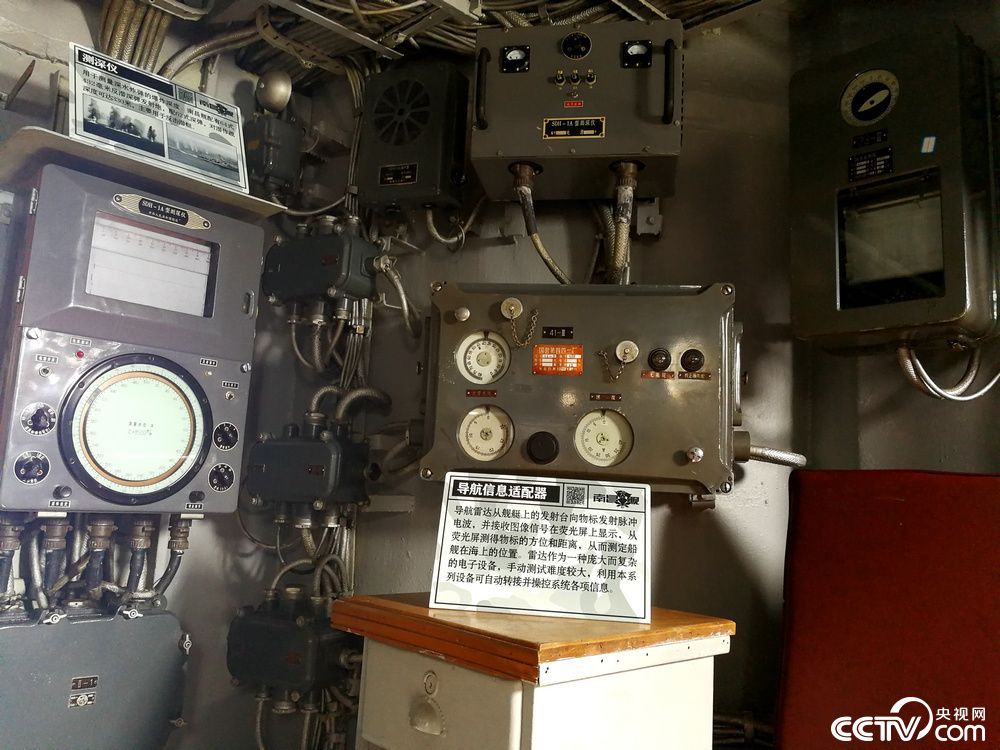 南昌舰长132米、宽12.8米,舰上共有大小240个舱室。为了方便游客参观,南昌舰上设置了400多个指示牌。(记者 袁育堃 报道)