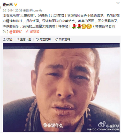 厉害了!这个女人掌握赵薇陈坤黄晓明太多秘密(图77) 厉害了!这个女人掌握赵薇陈坤黄晓明太多秘密(图77)