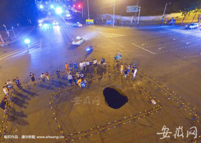 合肥潜山路与清溪路交口发生塌陷 路面惊现大坑(图) 合肥潜山路与清溪路交口发生塌陷 路面惊现大坑(图)