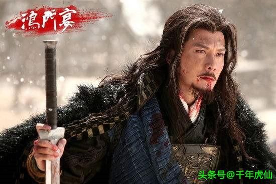 毛泽东评价项羽失败的三条原因,其中有一条被