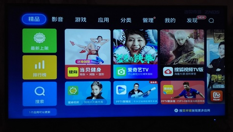 海信电视怎么看直播?当贝市场推荐三款高清流