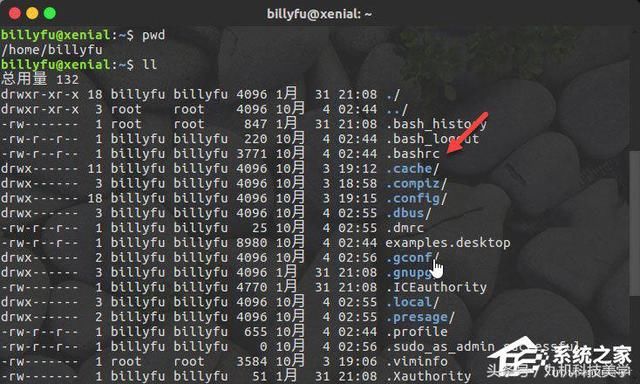 bashrc配置文件是什么?linux如何编辑bashrc配