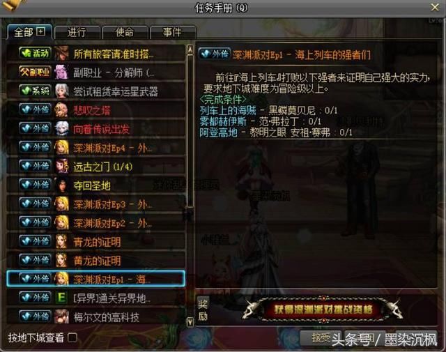 DNF玩家刷悬空港深渊爆出超强猴戏武器 装备