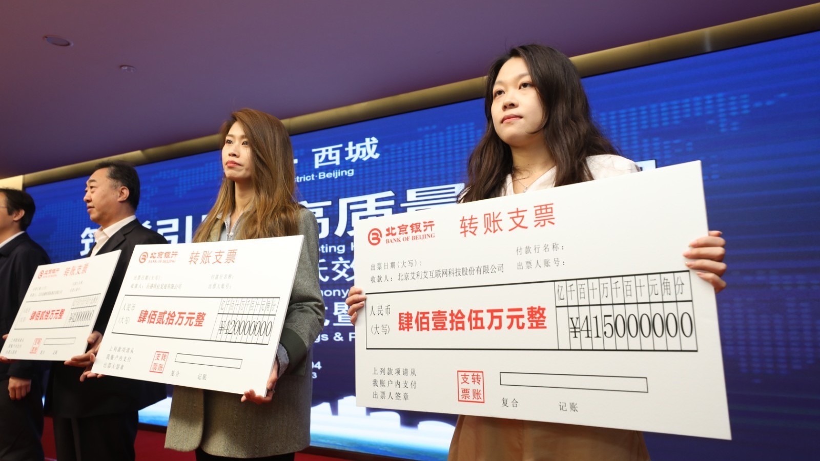 两千余万奖励兑现! 西城区支持低效楼宇改造提升政策兑现仪式举行 两千余万奖励兑现! 西城区支持低效楼宇改造提升政策兑现仪式举行