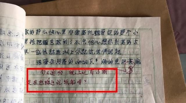 孩子作业频发事故,老师的评语更犀利,宝爸笑得