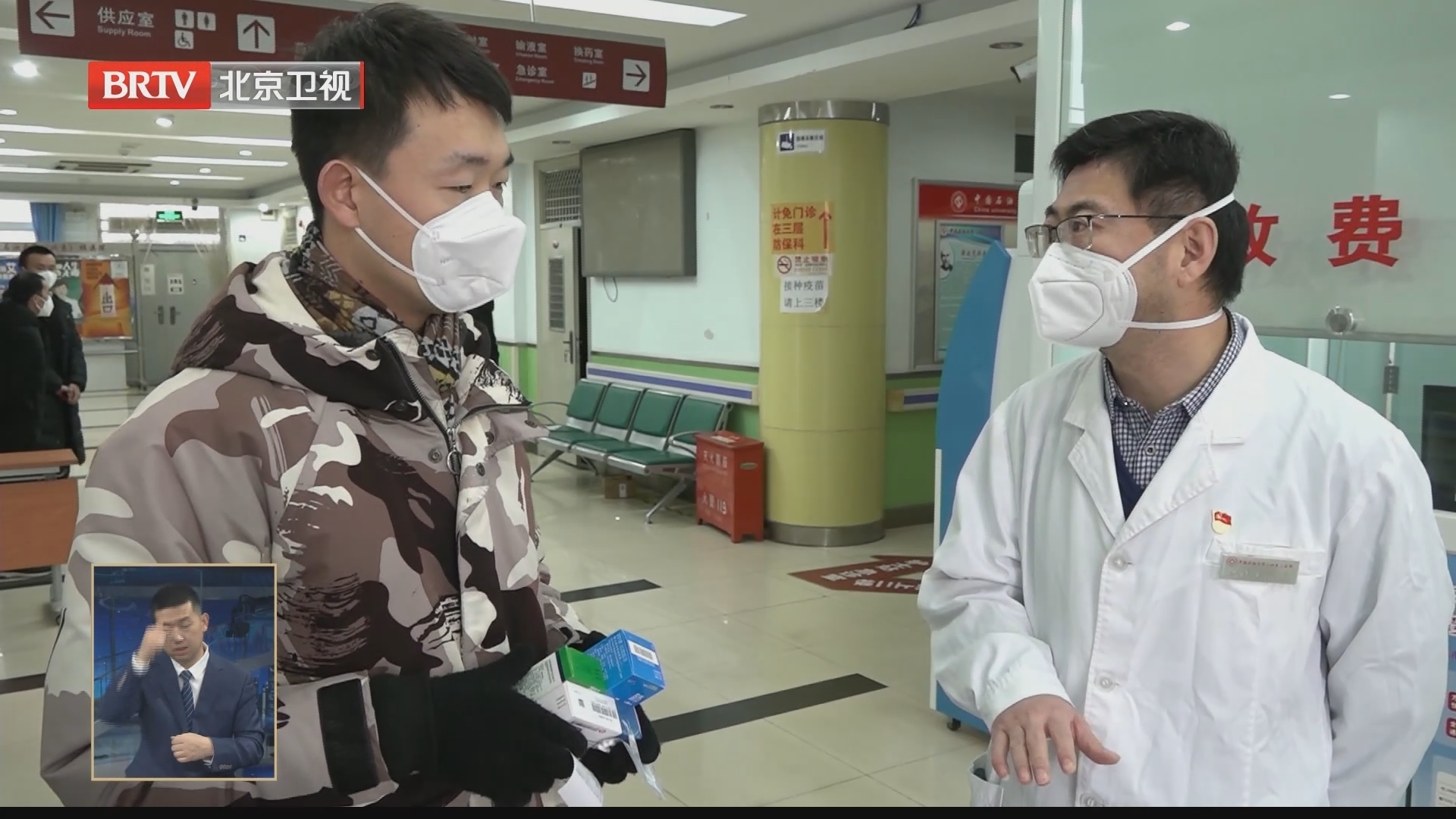 设立24小时临时医务室 开通线上问诊 全力保障学生就医需求_北京时间