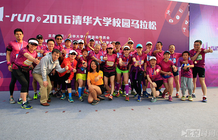 U-run 2016清华大学校园马拉松精彩瞬间 U-run 2016清华大学校园马拉松精彩瞬间