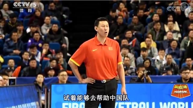 国家队主教练:中国男篮能力下降,无法建立体系