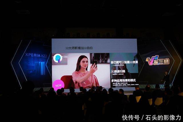 娱乐影音诸多黑科技加持 售价5999元索尼XZ2