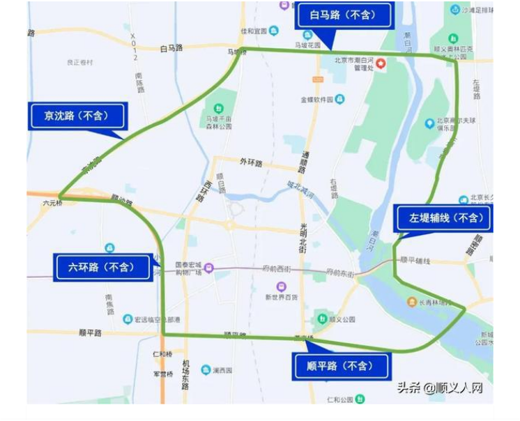 顺义限行区域图 外地图片