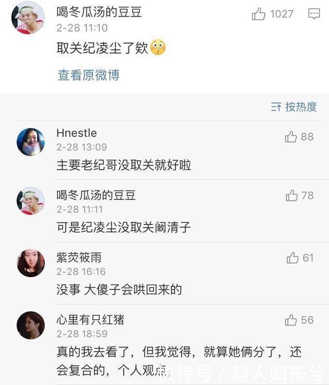 纪凌尘已是过去式!阚清子发声展开新生活!