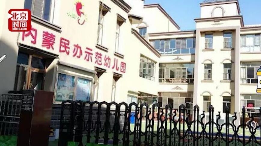 禽兽!幼儿园男老师监控死角猥亵男童 警方:嫌疑人刑拘 园方停课整顿 禽兽!幼儿园男老师监控死角猥亵男童 警方:嫌疑人刑拘 园方停课整顿