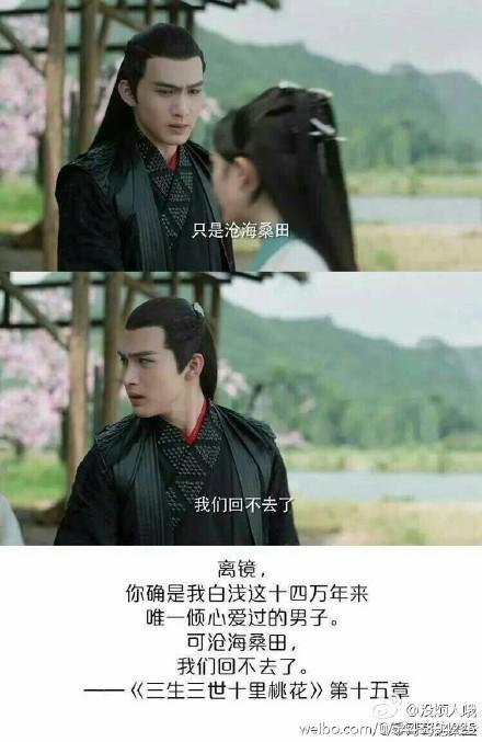 杨幂力捧新生代演员,炒作恋情被疑整容,男神一