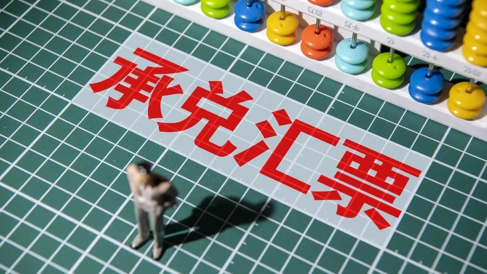 中梁地产“商票兑付”风波