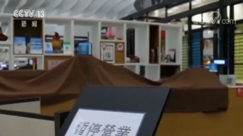 香港机管局：禁止任何人有意图地故意干扰香港机场正常使用