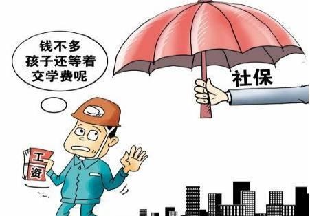 关于社保缴纳丨单位交和个人交哪个划算?个人