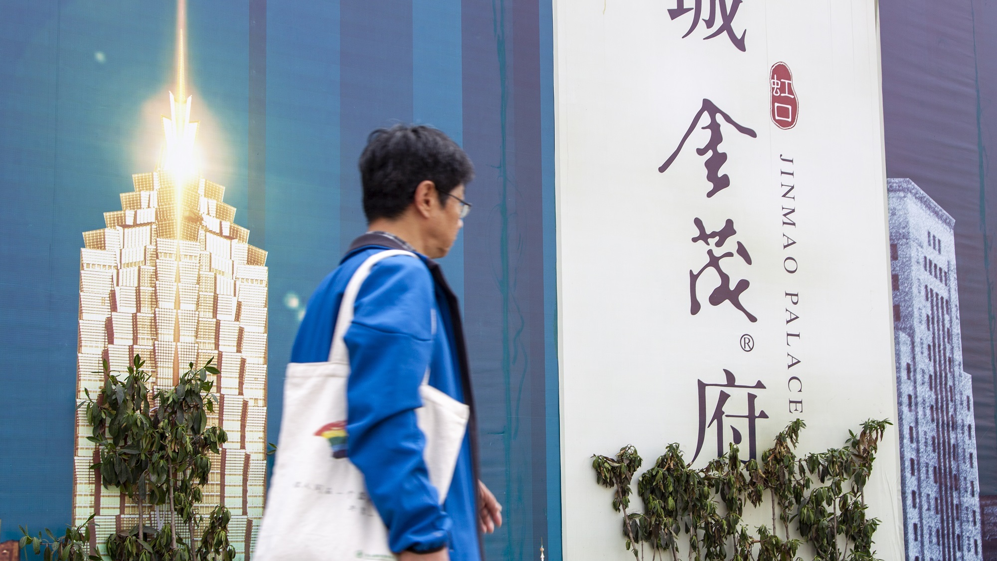 不能承受地王之重？中国金茂上半年营收降33% 里昂：跑输大市