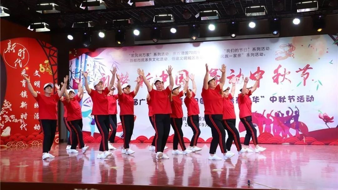 采育镇“礼赞新中国 舞动中秋节”第九届广场舞大赛成功举办 采育镇“礼赞新中国 舞动中秋节”第九届广场舞大赛成功举办