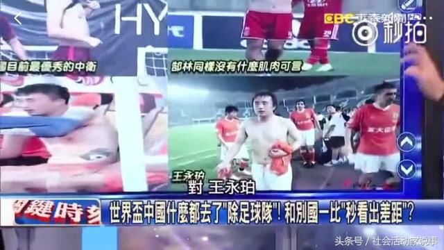 中国女足6比0碾压阿根廷 而中国男足年薪1亿