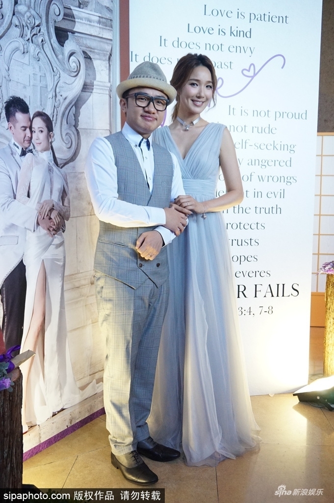 王君馨与老公补办婚礼 钟嘉欣苟芸慧都来了