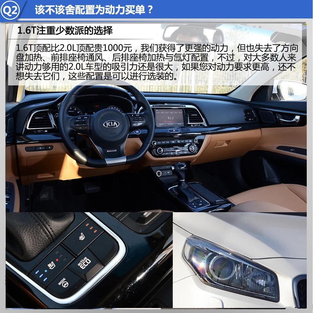 2017起亚k4报价行情 裸车最低多少钱