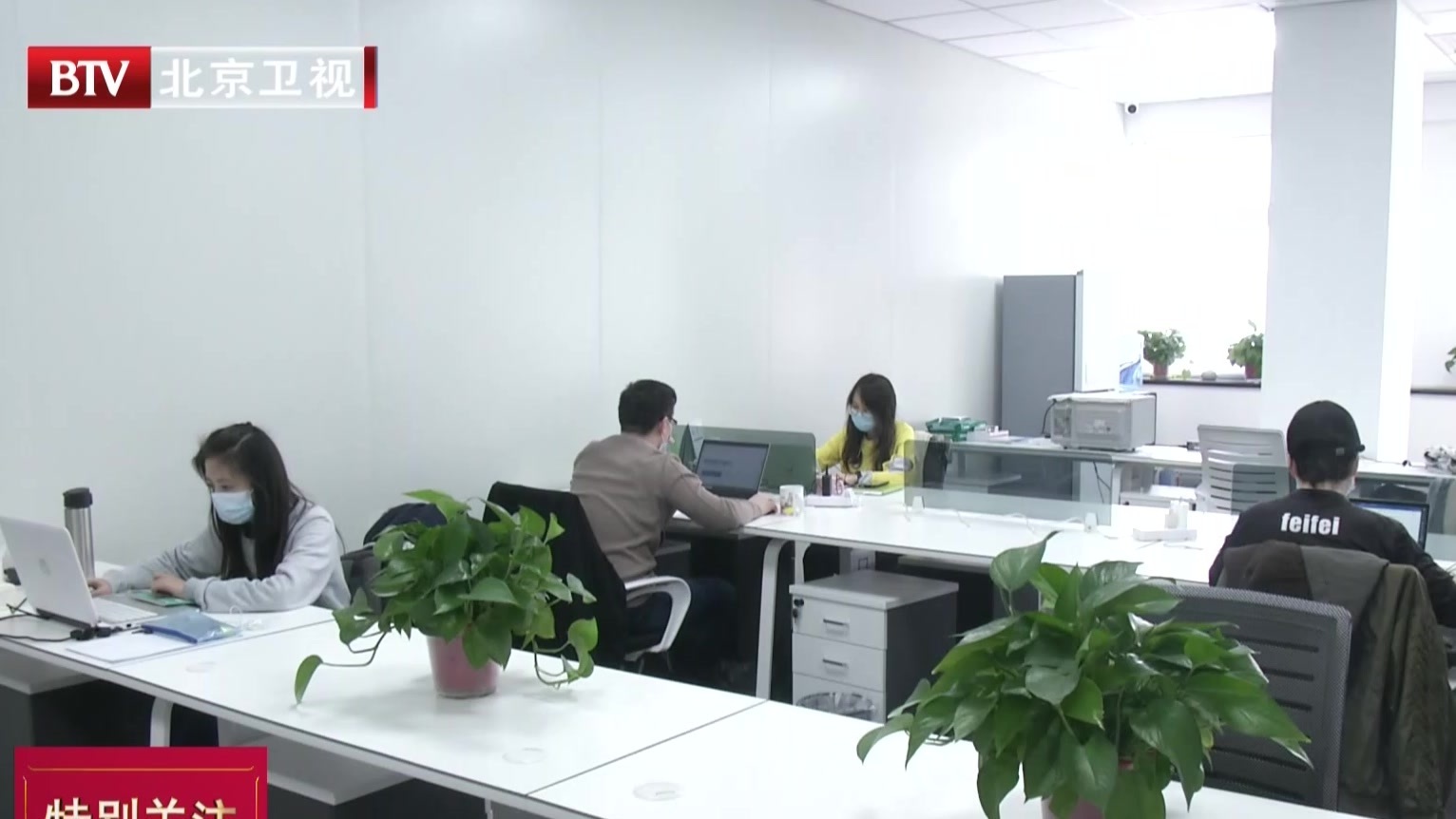 中关村各大科技园区各尽所能助力企业复工复产