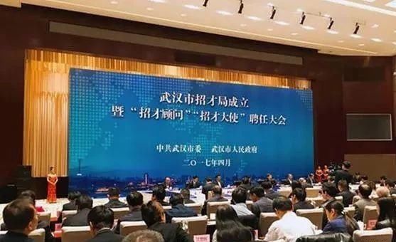 武汉gdp_2018武汉gdp