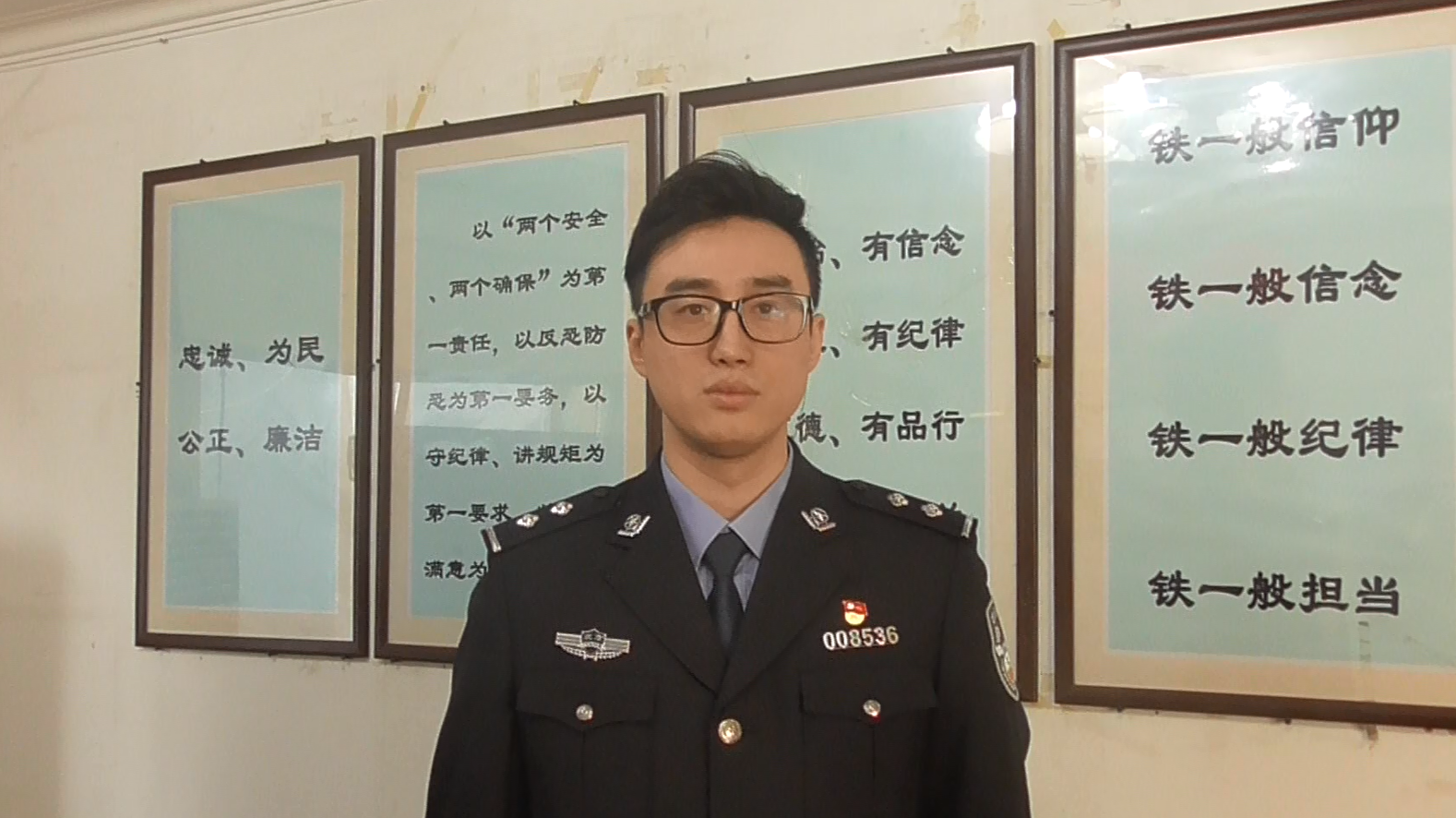 【我心中的忠诚】追思曹毅