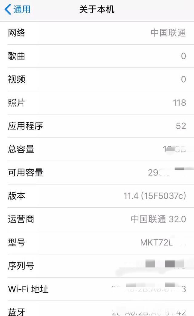 IOS 11.4 beat 版本2天使用体验
