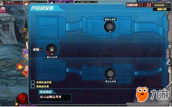 《DNF》史诗武器大改版 真神武器成超一线武器