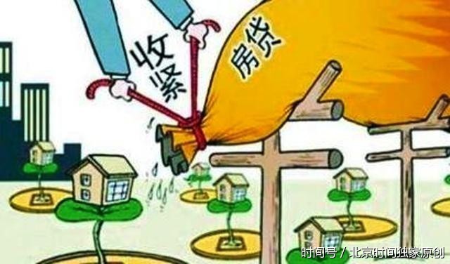 北京楼市调控升级：认房又认贷，暂停25年以上的个人住房贷款
