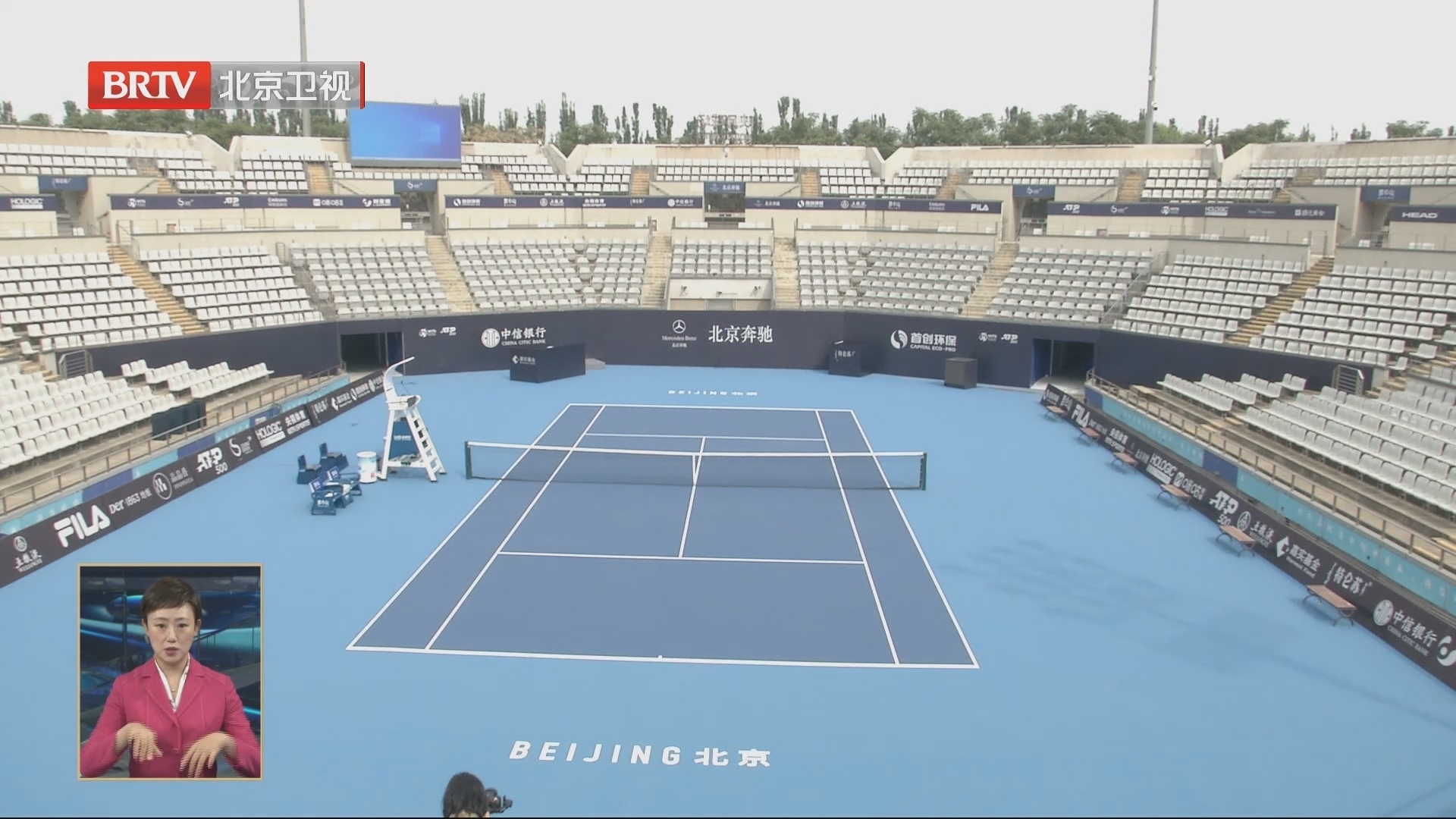 中国网球公开赛开赛在即 9月26日迎首个开放日 中国网球公开赛开赛在即 9月26日迎首个开放日