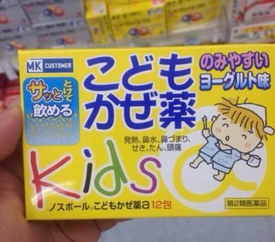 日本药房买药攻略去日本不得不买的居家常备药