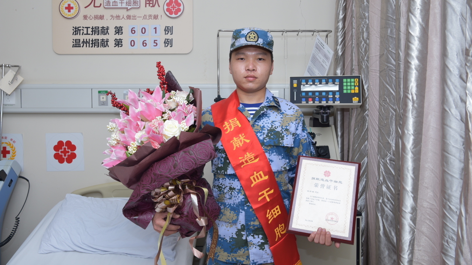 青春闪光 一座雷达站48名官兵加入中华骨髓库 青春闪光 一座雷达站48名官兵加入中华骨髓库