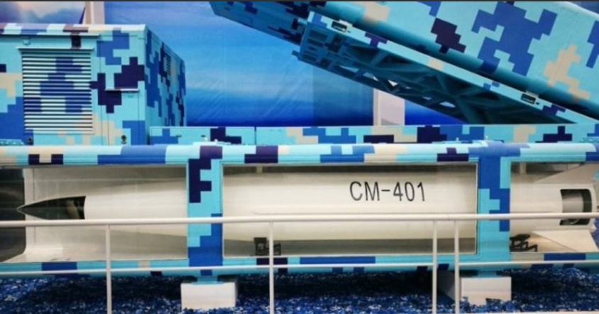 CM-401导弹模型