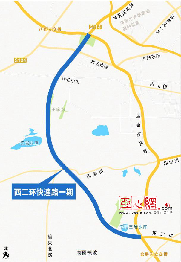 乌鲁木齐西二环快速路一期公布线路走向